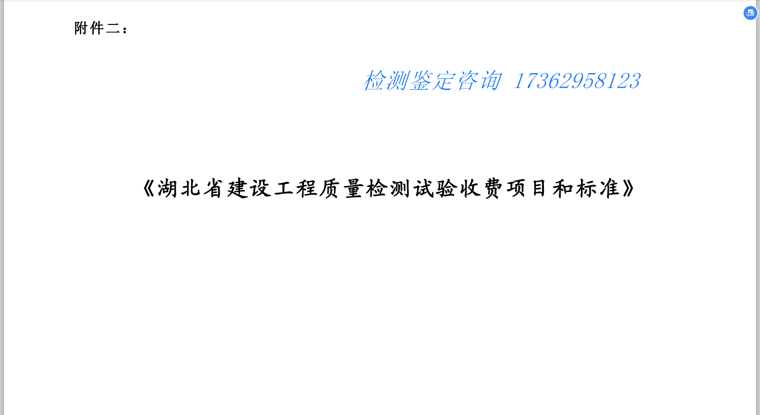 1554969251296521.png 1.png